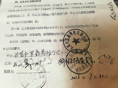 �L�������ִ��ؚ�(xi��ng)Ŀ��;���U �B(y��ng)ֳ�r(n��ng)��Ѫ���o�w