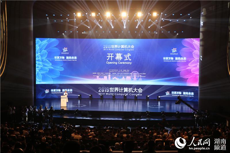 2019����Ӌ(j��)��C(j��)������Lɳ��Ļ