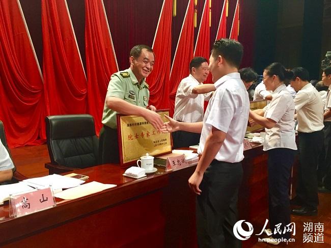 ��(hu��)�h�F(xi��n)��(ch��ng)����11��(g��)Ժʿ��(zhu��n)�ҹ���վ������