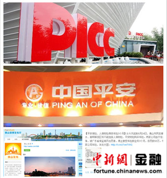 ���Ӑ��Ը����P65�f�˱���ƽ��܇�U�I(y��)��ͣ3����