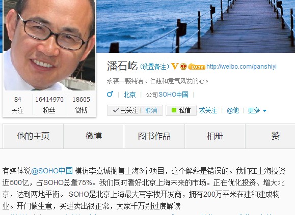 ��ʯ�ٷ�D�ؑ�(y��ng)�����x�Ϻ���