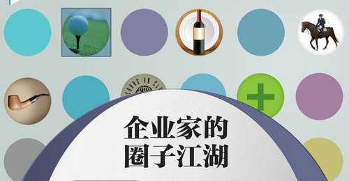 ��I(y��)�ҵ�Ȧ�ӽ�������ɽ�T�R�ߠ����dȤ���ܸ���ͬ