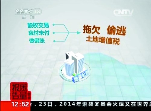 �����ط���Ƿ��3.8�f�|���ҷQ�U�R�����Ƴ���