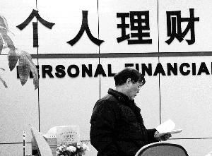 �������(zh��n)���Ã��� 6%�����y����ؔ�ȱȽ���