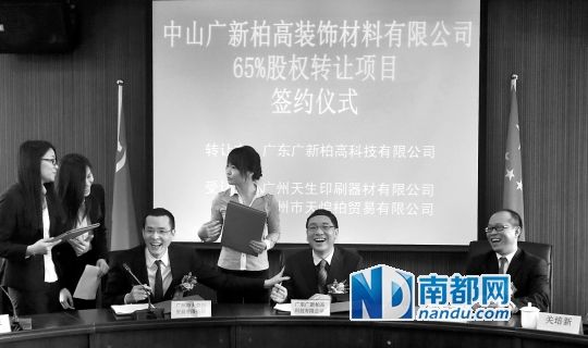 ��ɽ�V�°ظ��b������޹�˾��65%�ə��D׌�o���������������ں��s�� �϶�ӛ�� �u�l(w��i) �z