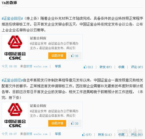 ���C�O(ji��n)��(hu��)�پW(w��ng)΢���؈D��