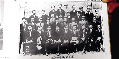 1924꣬ࣨҶcܶ(li)СƽڰӰ