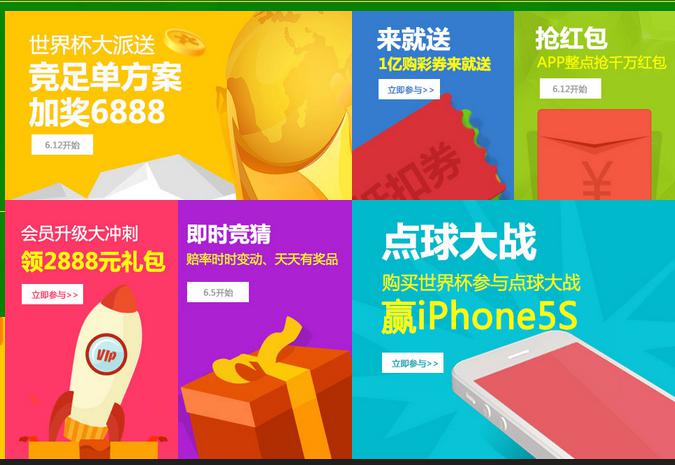 ��(��i)�ʾW(w��ng)���������籭�������Ї�(gu��)�ׂ�(g��)��(li��n)�W(w��ng)��Ʊ��(ji��)