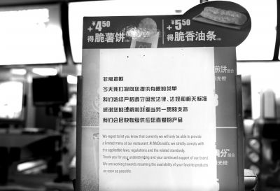 22�����Ϻ�һ�������ڲ͏d�c���_ǰ���N�ġ����޲ˆΡ��������A��l(f��)