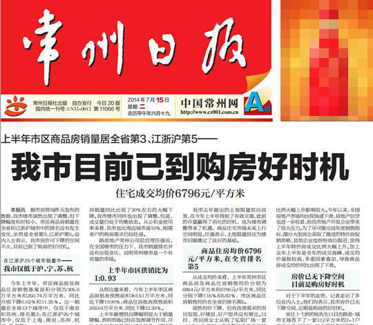 �D�鳣���Ո��^��؈D��