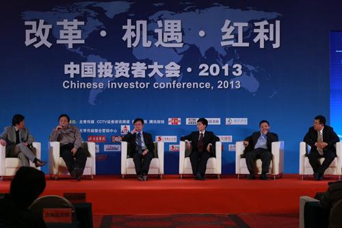 2013�Ї�Ͷ�Y�ߴ�������^�c