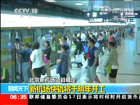 �����C(j��)���c�Ѕ^(q��)���x�^�h(yu��n) �C(j��)����܉���������_���؈D