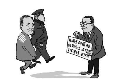 ���ֹ�˾�������������Ƶİl(f��)������