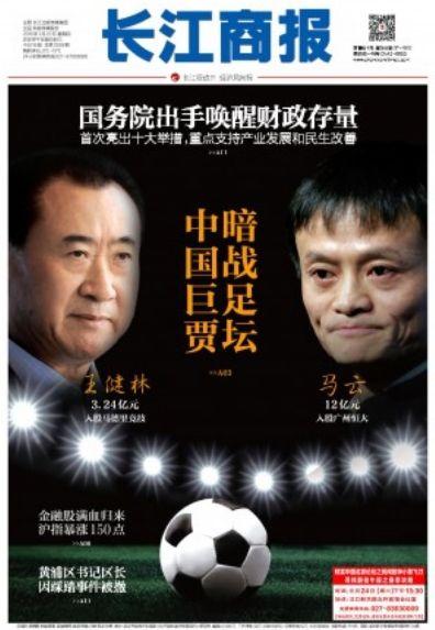 �L(zh��ng)���̈�(b��o)�^��؈D