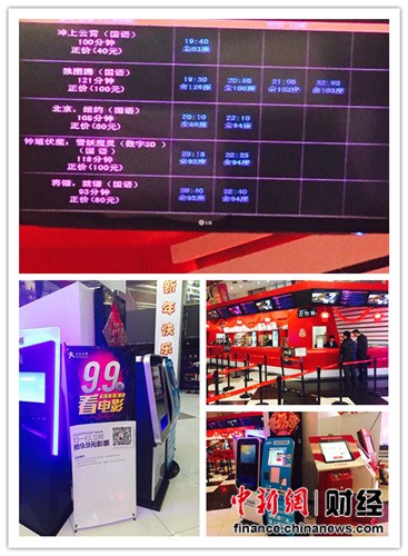 �ӰƱ�Fُ�W(w��ng)�Ƶ̓r���(zh��n)�F(xi��n)���a��r�����M�߲��M