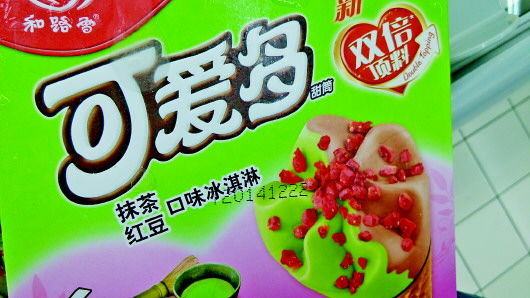 �@������ѩ����2014��12�����a(ch��n)�ġ���������ӛ�� �f�� �z