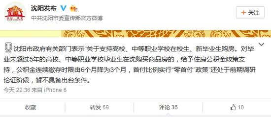 �؈D�������ί�������ٷ�΢��