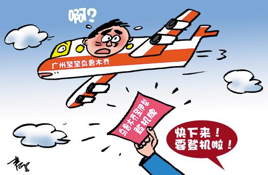 ���ӾW���I�̙CƱ ��߀�]����w�C�����w