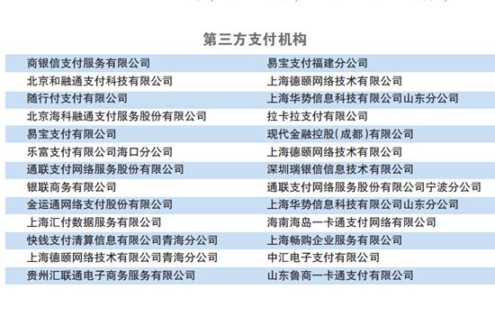QQ�؈D20161211213902