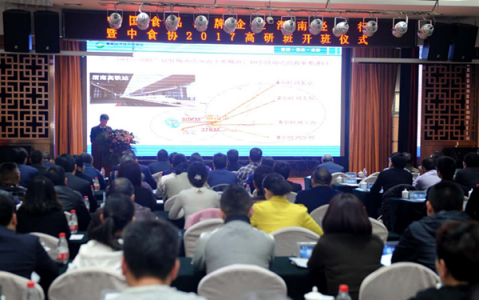 ���μ�Ͻ�(j��ng)�_�^(q��)������ʳƷ�a(ch��n)�I(y��)�@ ���ƽ�(j��ng)�_�u�Mȫ��