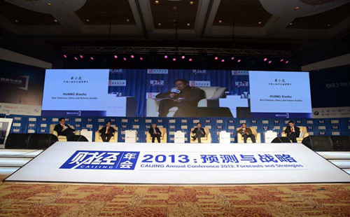 ���ؔ(c��i)��(j��ng)�����(hu��)2013���A(y��)�y(c��)�c��(zh��n)��