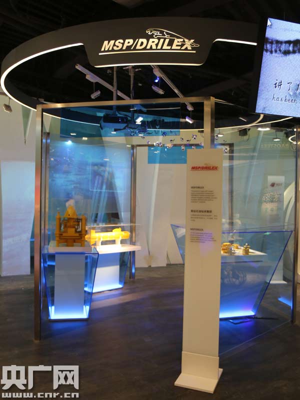 MSPDRILEX��͚⿱̽���g(sh��)չʾ