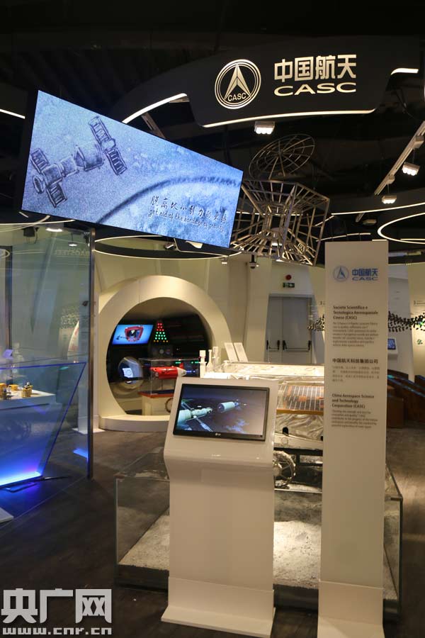 �Ї���I(y��)(li��n)���^��(n��i)չʾ�Ї�����ɹ�