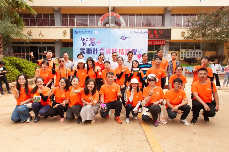 ��������������l(f��)չ  �ǻێͷ� �A���̌W(xu��)Ժ���Є�(d��ng)