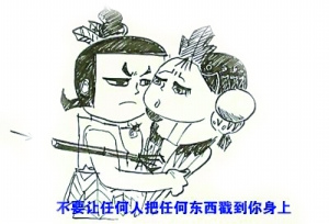 ��ͯ�Խ�����Ƭ�W(w��ng)�ϱ��t���J�ޙC��؈��(d��n)�v���ɫ