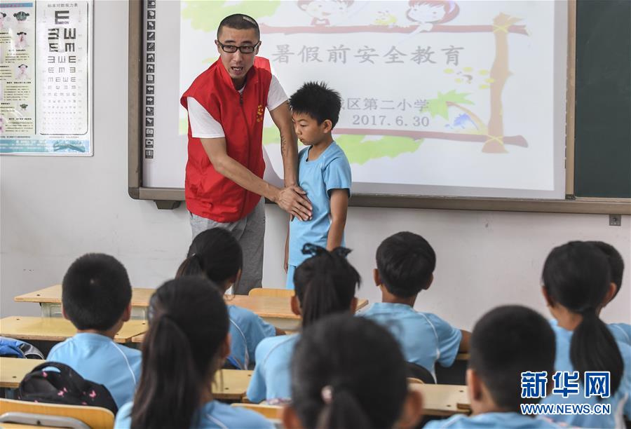 ��ٰ�ȫ������