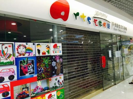 λ�ڳ�ꖅ^(q��)�Wُ�����ĵġ�ˇ�g(sh��)���i�����T�o�]