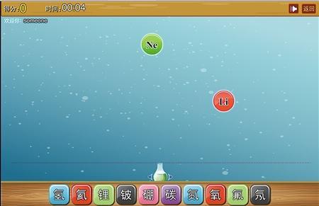 重慶一中學寒假作業(yè)“拉仇恨”:讓學生玩網(wǎng)游