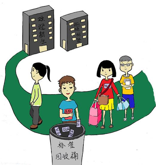 ���r�WԺ  �ֱ��/�L