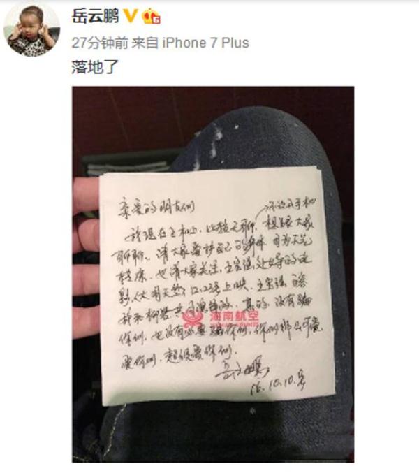 ���Ю��I(y��)�������i�֌����w�@ôƯ�����W(w��ng)���{(di��o)٩���ֺ��ֵ�ɷ�����