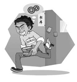 ��У�D���^�T�O(ji��n)���ԱI ͵�u���F�ż��@��3��̎�P��30�fԪ