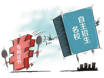 3000Ԫ�I�������C�� �������_��У�����������T��