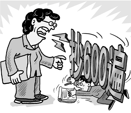 �ͽ����w�P�� �WУ�P���� ���L���n�ώ��l(f��)��