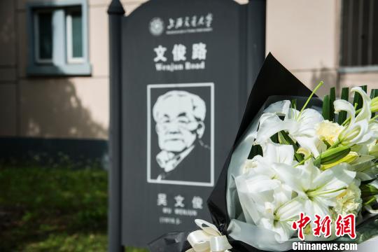 �Ї�������(sh��)�W�҅��Ŀ�Ժʿ�c�Ϻ������һ���龉