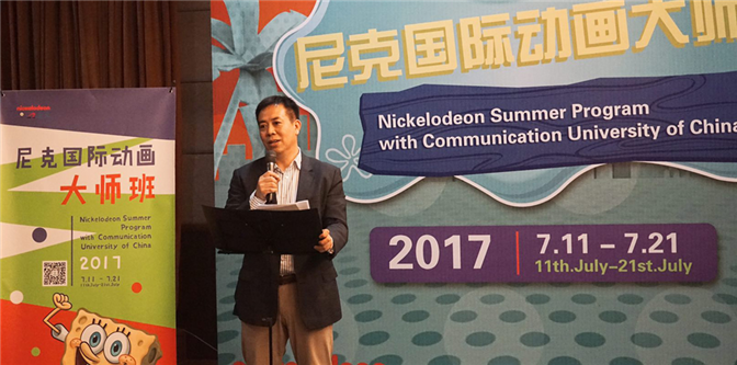 2017��ˇ��H�Ӯ��󎟰����Ї���ý��W(xu��)¡���_�n