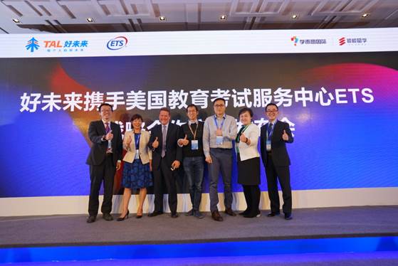 ETS��(zh��)�и����ü���ϯ�\�I��David L. Hunt�l(f��)�������^�c