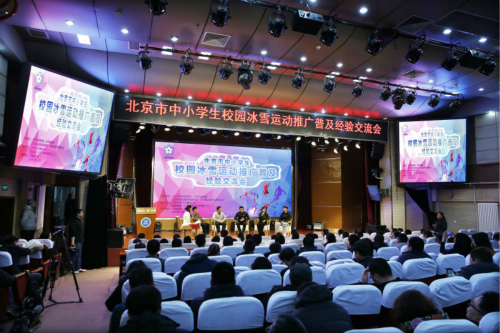 �������e��2018����С�W(xu��)����ѩ�\���n��չʾ��ӡ�4��