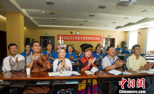 13����������W(xu��)�T���ӡ��{(l��n)�촺�ٽ̎���Ӗ(x��n)�ࡱ