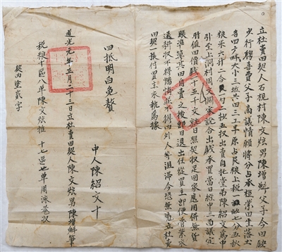 ���������ʰ�Ľ��ڡ�������Ⱥ֮��