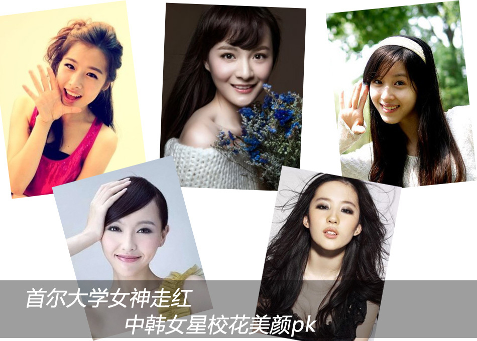 �נ���W(xu��)Ů���߼t ���nŮ��У�����pk