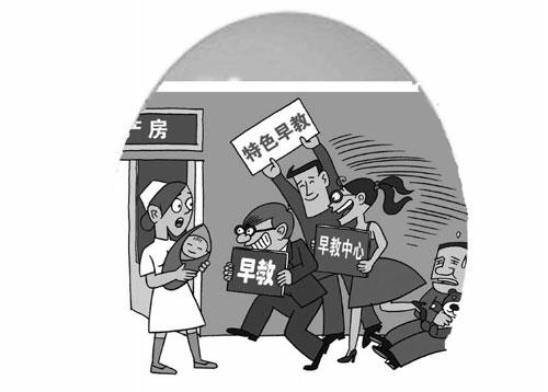 �{(di��o)��Q��̰ࡰ�W(xu��)�M���ձ��fԪ���� �s����W(xu��)