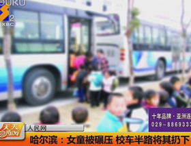 У܇(ch��)��·�����뉺Ůͯ����