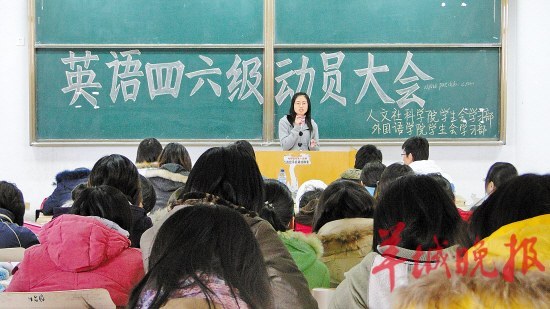 Ӣ�Z�ļ��c�W(xu��)λ���^���ǡ������ߡ���̫�ӵ�