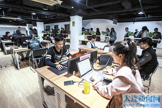 大連30名大學(xué)生免費(fèi)入駐創(chuàng)客空間