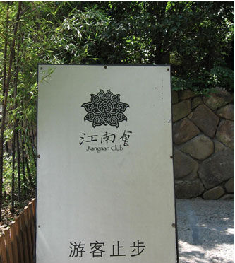 �R������(chu��ng)���ϕ�(hu��)��ӹ����(chu��ng)���ɕ���ȕ�(hu��)���P(gu��n)ͣ