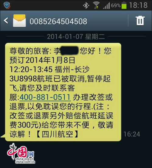 �ھ����ΙCƱ�A(y��)ӆ